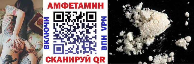 Амфетамин 97%  даркнет сайт  darknet официальный сайт  Ессентукская 
