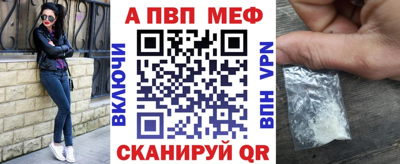 Альфа ПВП VHQ  ссылка на мегу tor  Ессентукская 