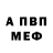APVP Crystall Vechyslau Ramanenka