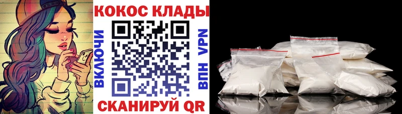 Cocaine Эквадор Ессентукская