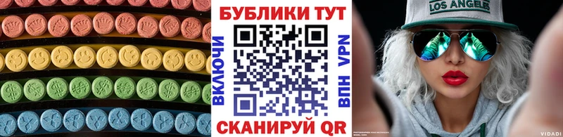 ЭКСТАЗИ louis Vuitton  Ессентукская 