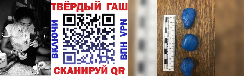 ГАШИШ ice o lator  Ессентукская 