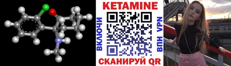 kraken ссылки  сайты даркнета официальный сайт  Кетамин VHQ  Ессентукская 