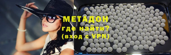 амфетамин Абинск