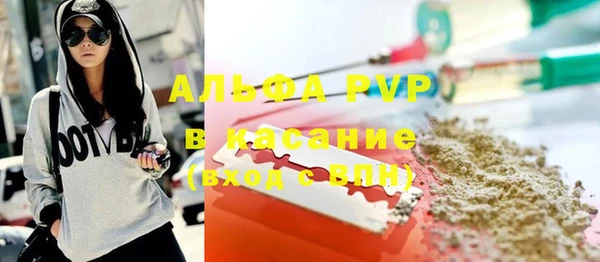 амфетамин Абинск