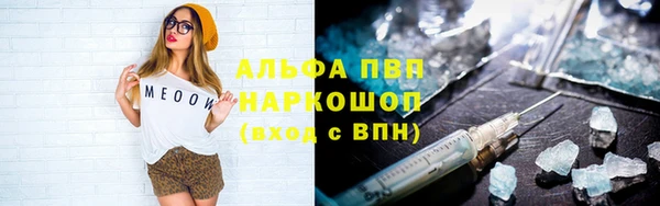 а пвп мука Абдулино