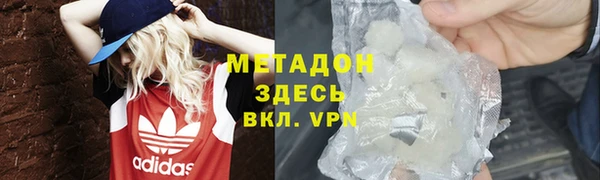 а пвп мука Абдулино