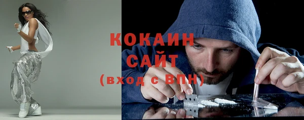 амфетамин Абинск