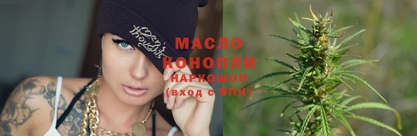 а пвп мука Абдулино