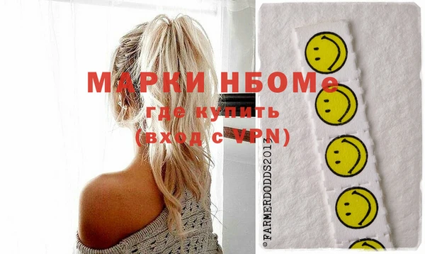 соль курить ск Алексеевка