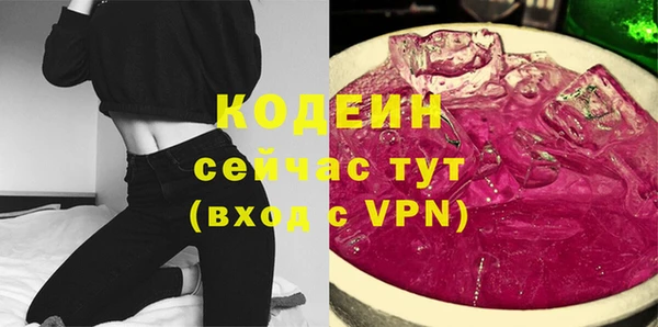 амфетамин Абинск