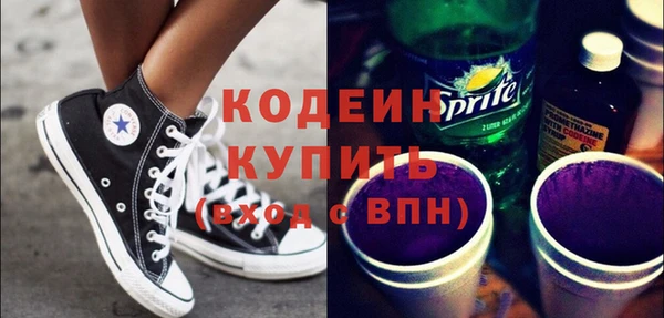 амфетамин Абинск