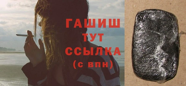прущие грибы Абаза