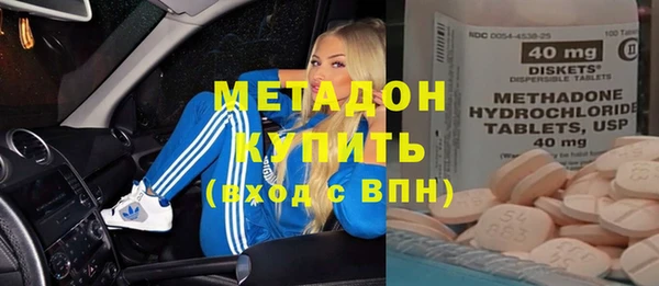 амфетамин Абинск