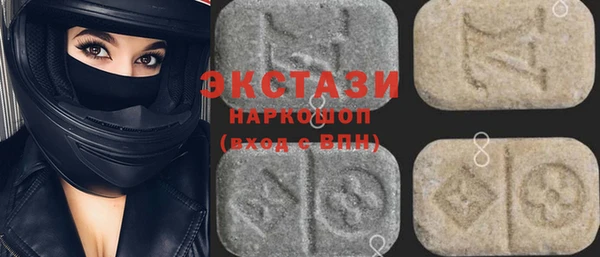 а пвп мука Абдулино