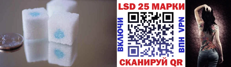 LSD-25 экстази ecstasy  купить наркотики сайты  блэк спрут онион  Ессентукская 