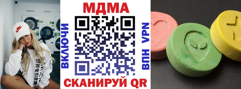 гидра зеркало  мориарти наркотические препараты  Ессентукская  МДМА молли  цены  