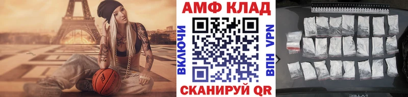 Метамфетамин винт  купить закладку  Ессентукская 