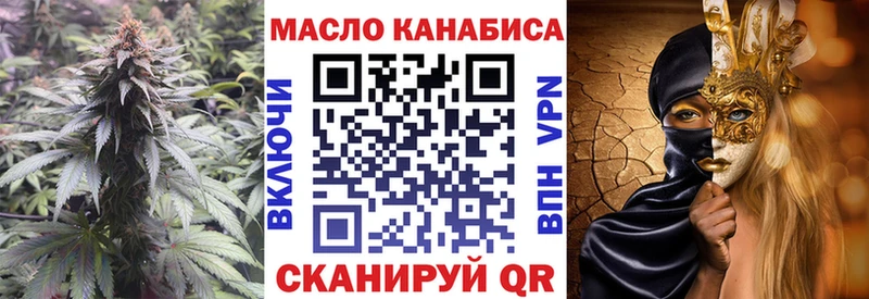 Дистиллят ТГК гашишное масло  Ессентукская 
