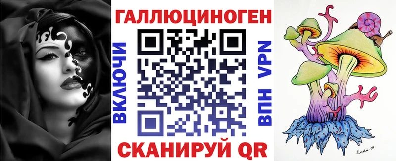 Галлюциногенные грибы мухоморы кракен Ессентукская